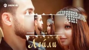 ?Лейли Моя Лейли ? Новая Песня Самая Красивая В мире  Русский /2021