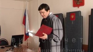 Видеоотчет, дело Юрченко А.В., ст.318 ч.1 УК РФ