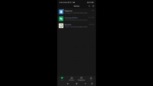 Как Играть В Arena Breakout? Как Зарегистрироваться В Ви Чате? Арена Брейкаут (Мобильный Тарков)