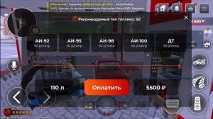 КАК КУПИТЬ АВВТОМОБИЛЬ НА БЛЕК РАША ! КАК НОВИЧКУ КУПИТЬ ПЕРВЫЙ АВТОМОБИЛЬ НА BLACK RUSSIA !