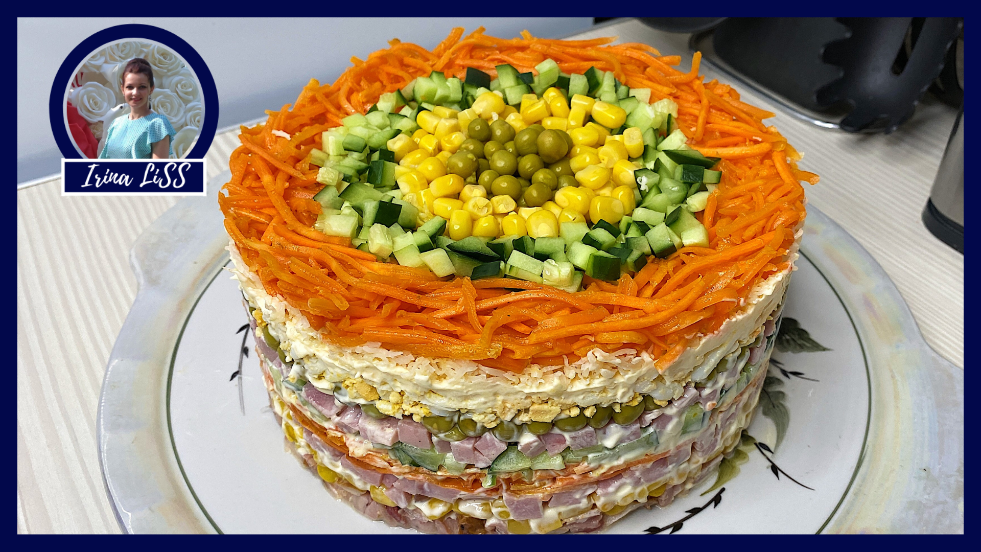 Салат «Сытый муж»! Вкусный слоеный салат на праздничный стол (Как накормить семью) рецепт