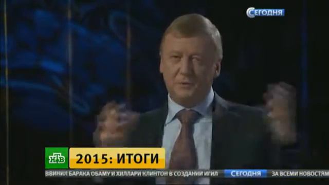 «Год был тяжелый»: глава «Роснано» подвел итоги 2015-го смотреть онлайн