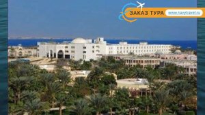 GOLDEN 5 EMERALD RESORT 5 Египет Хургада обзор – отель ГОЛДЕН 5 ЭМЕРАЛД РЕЗОРТ 5 Хургада видео обзо