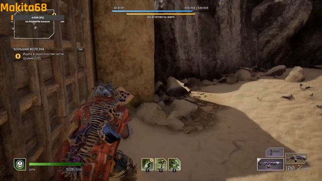 Дикие земли outriders; new horizont. легендарка смотреть онлайн