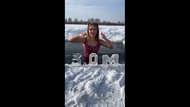 Что будет, если купаться в холодной реке МЕСЯЦ?!  #закаливание #зож #shorts.mp4