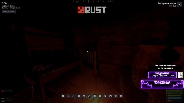 ???Выходные в раст |Stream Rust |стрим раст!!!!??? смотреть онлайн