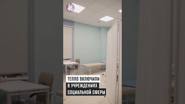 В Киеве включили отопление