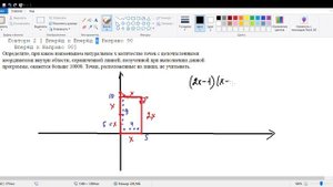 Информатика ЕГЭ. Задание 6. Черепаха. Решение в ручную.
