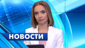 Главные новости Петербурга / 15 октября