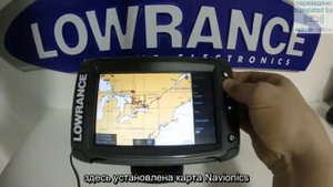 Подробный обзор Lowrance Elite-7 Ti ч.1/4. Железо и общие настройки.