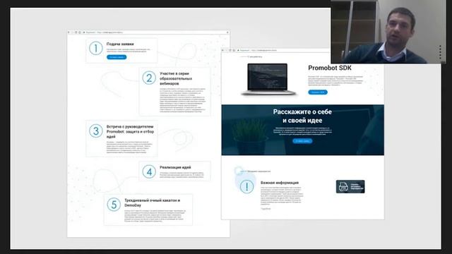 Promobot: возможности и их коммерциализация. смотреть онлайн