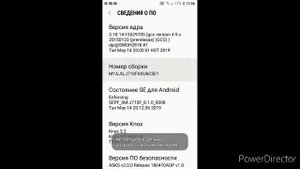 Как сделать себе две точки