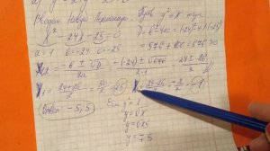 323 Алгебра 9 класс. Решите Биквадратное Уравнение