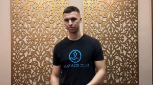 Массаж спины и шеи. Как правильно выбрать высоту массажного стола.