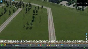100% способ как повысить ФПС в Cities Skylines 2 / 100% how to boost FPS in Cities Skylines 2
