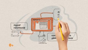 Программа «АЛТИУС — ОМТС» — для тех, кто занимается снабжением строительных объектов.