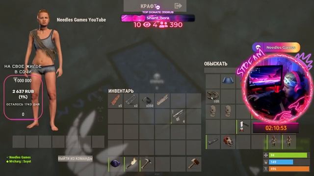 RUST - ГЛОБАЛ ВАЙП! ВЫЖИВАНИЕ С НУЛЯ ДО КАЛАША! GLOBAL WIPE! РАСТ СТРИМ смотреть онлайн