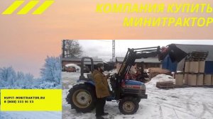 Японский Минитрактор с Челюстным Фронтальным Погрузчиком