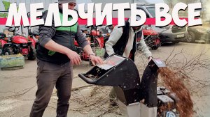 Самый лучший садовый ИЗМЕЛЬЧИТЕЛЬ! Обзор, тест, сборка измельчителя ZimAni