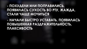 Нарушение работы щитовидной железы. Симптомы, причины, лечение