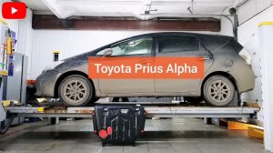 Toyota Prius Alpha. Защита двигателя и кпп