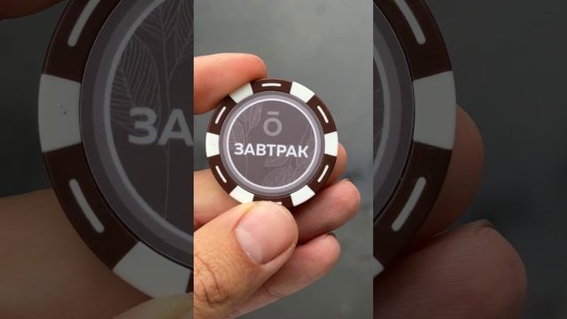 Небанальные Визитки PromoChip