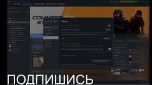 Как поиграть в старую версию кс? Вот ответ!)))