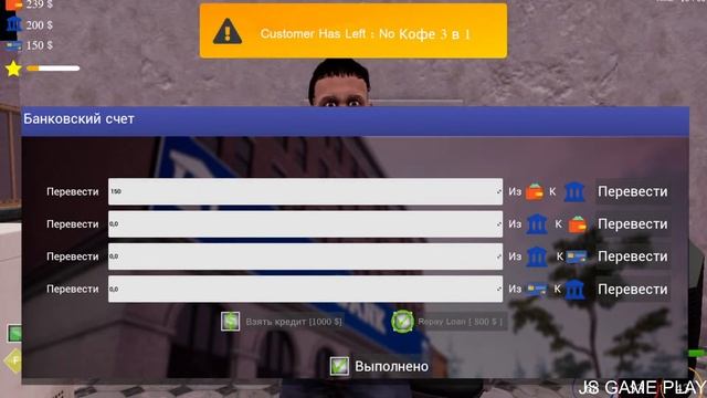 Trader Life Simulator 5