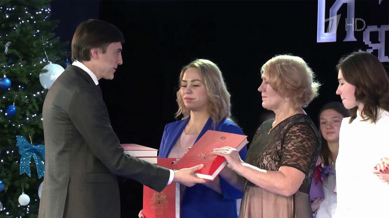 На ВДНХ подводят итоги Года педагога и наставника