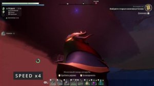 Enshrouded : Есть ли в игре ДНО?  | Гайд 🔥