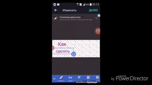 Как сделать заставку для видео?Первое видео))) смотреть онлайн