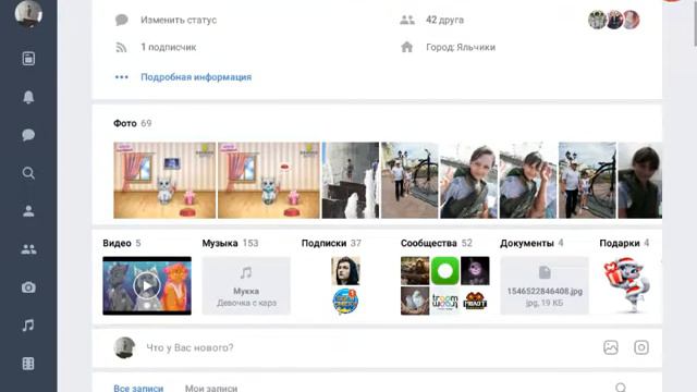 Добавляйте в друзья вк смотреть онлайн