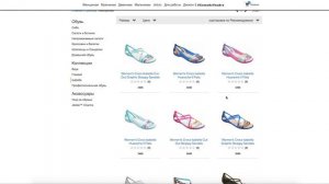 Используем купон Crocs