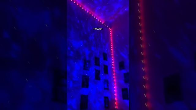 Артикул ночника на wildberries: 44074423 ? смотреть онлайн