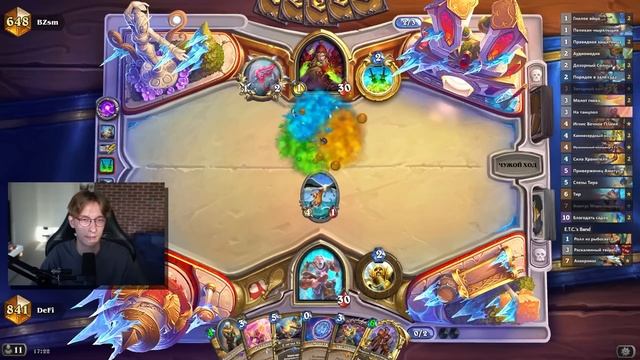 ? ЗЕМЕЛЬНИКИ - СКРЫТАЯ ИМБА ПАТЧА? | Hearthstone - ТИТАНЫ смотреть онлайн