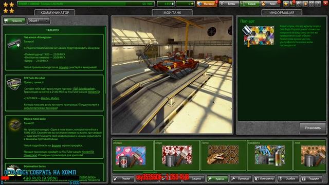 СТРИМ ТАНКИ ОНЛАЙН || ГОЛДО РУЛЕТОК БОЛЬШЕ НЕ БУДЕТ(МОЖЕТ БЫТЬ) смотреть онлайн