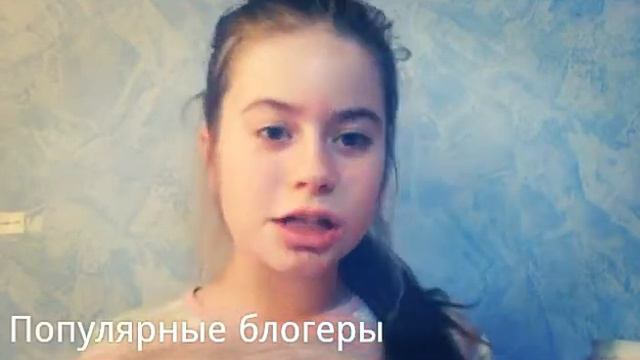 КАК МЕНЯ ВИДЯТ ЛЮДИ? смотреть онлайн