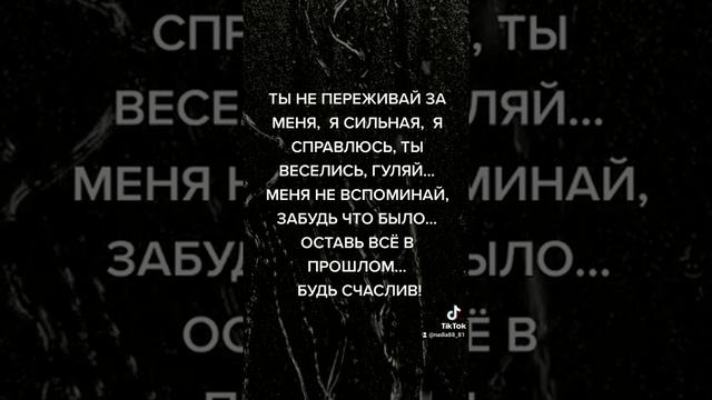 фразы,цитаты,жизнь