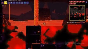 Terraria как сделать адские слитки и как добыть адский камень и что нужно? все в этом видео!!!