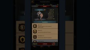 Защита замка от П5?⚔️ Обучение! Clash Of Kings The West