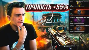 Какое снаряжение одевать в варфейс? Секретные сборки Warface