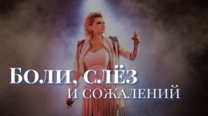 Елена Смолёва - Сила неба лирик видео (сл. Елена Смолёва, муз. Елена Смолёва)