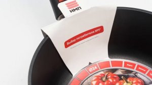 Сотейник литой со съемной ручкой | видеообзор Нева металл посуда