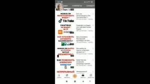 Redmi Note 9s не ловит сеть WiFi что делать ?
