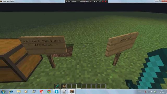 обзор будущего minecraft 1.9 (снапшот) смотреть онлайн