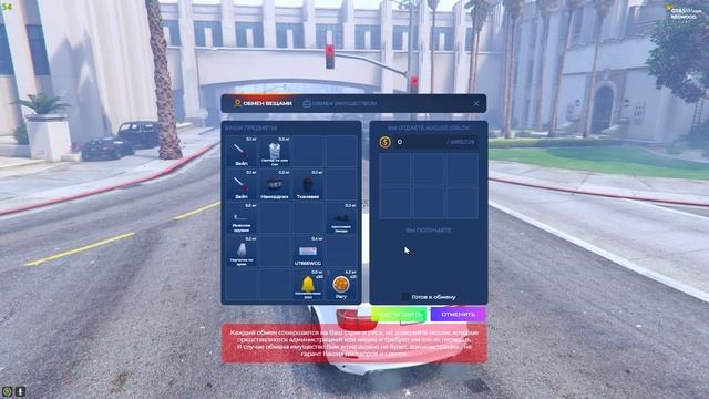 ПУТЬ до ЛСК НА GTA 5 RP REDWOOD #23 - АЖИОТАЖ ПЕРЕД ИВЕНТОМ, СЛИЛ ВЕЩИ РАДИ ЭТОГО... ГТА 5 РП смотреть онлайн