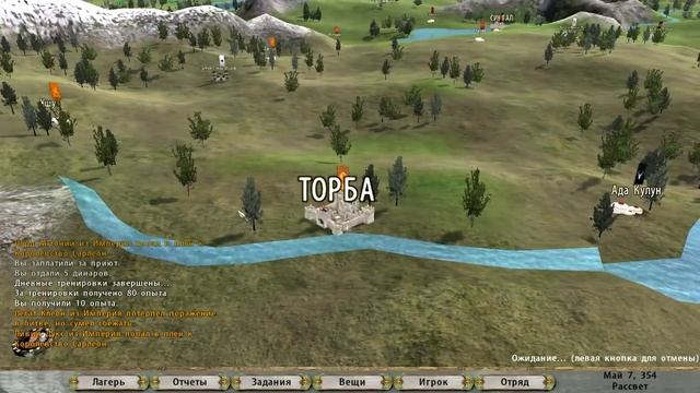 Mount and Blade: Prophesy of Pendor - СВОЯ ДЕРЕВНЯ #9 смотреть онлайн