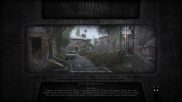 ? Стрим S.T.A.L.K.E.R. : Anomaly 1.5.1 #29 (По следам легенды) смотреть онлайн