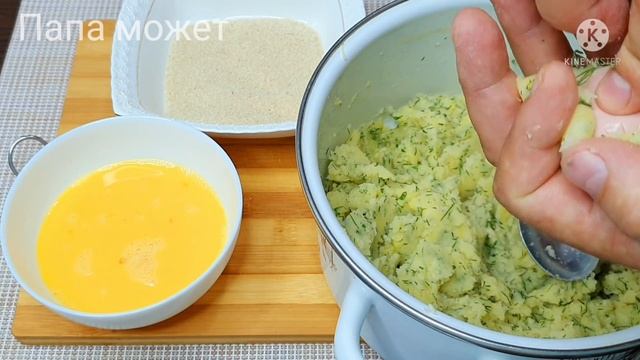 Такой хорошей картошки я ещё не ел! Когда есть картофель готовлю эту вкуснятину! Рецепт просто ?.