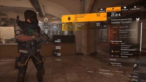 DIVISION 2 БИЛД НА ВЕКТОР PVE\PVP ПОДРОБНЫЙ РАЗБОР